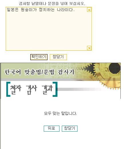 모두 맞는 말입니다.ㅡ_ㅡb